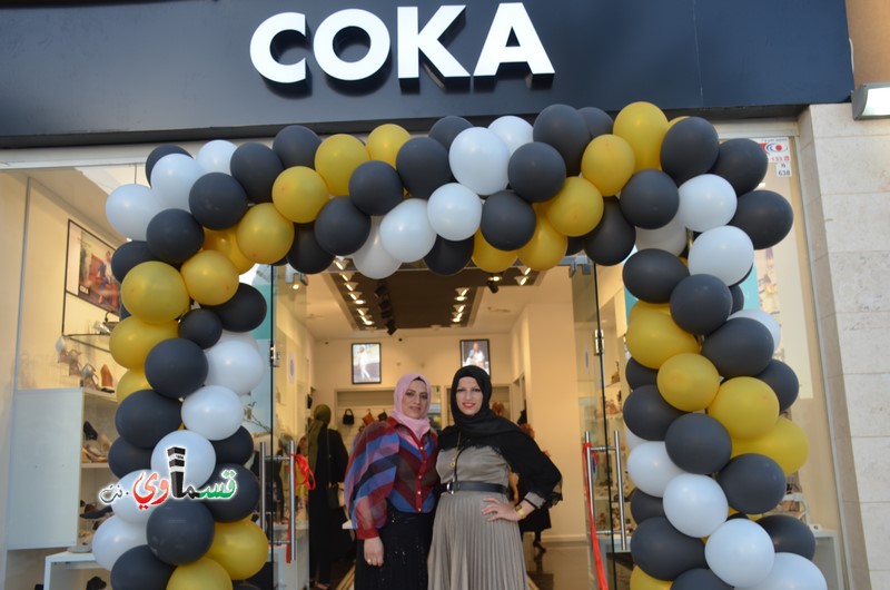  فيديو: افتتاح مُميزة لفرع كوكا coka للأحذية النسائية في كفرقاسم بمشاركة الرئيس عادل بدير ولفيف واسع من الاهالي